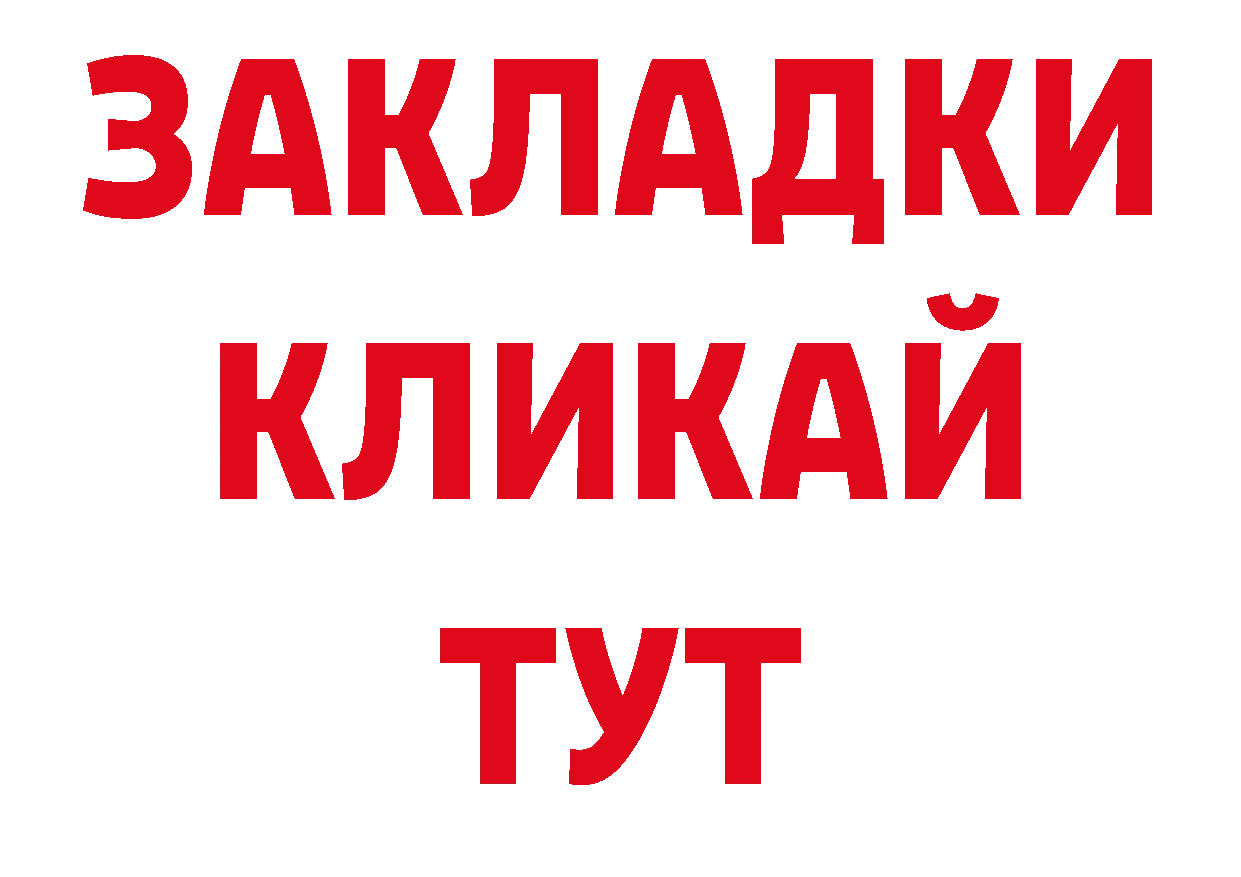 Кокаин Эквадор зеркало сайты даркнета ссылка на мегу Магадан